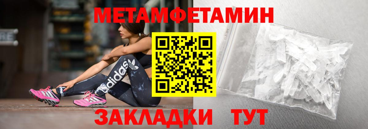 Amphetamine 97% Саянск