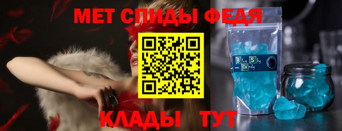 Амфетамин  АМФ 98%  АМФ  Вход с VPN  Саянск 