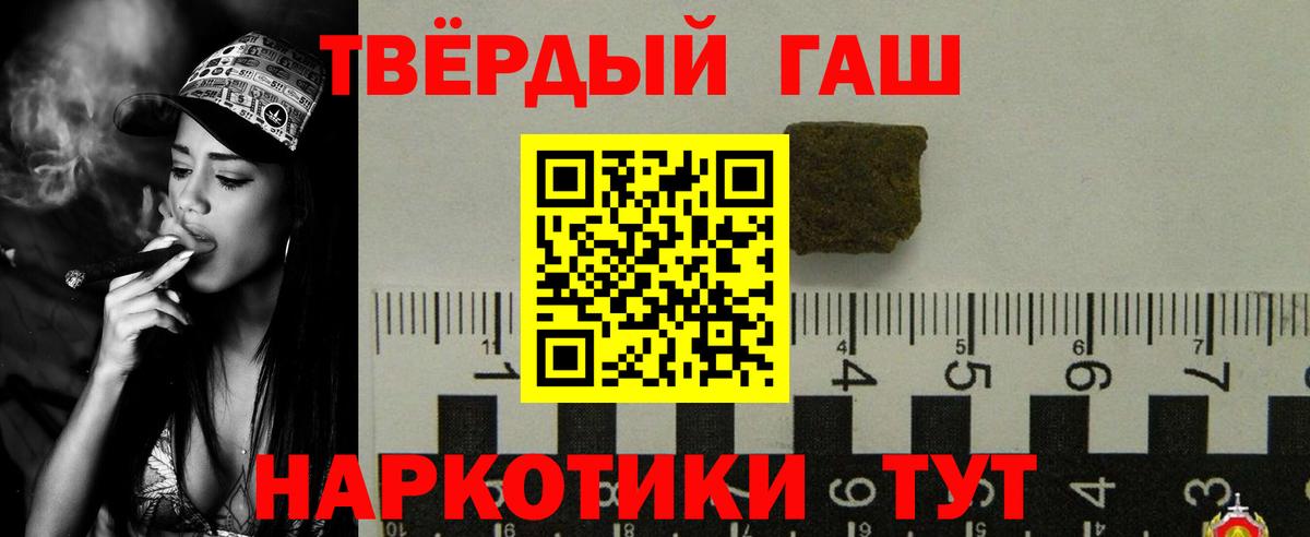 Гашиш убойный  Вход с VPN  Саянск  Гашиш Изолятор 