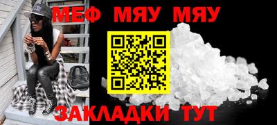 метамфетамин Бугуруслан
