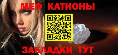 прущая мука Наро-Фоминск