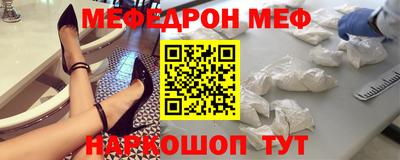 кристаллы Бузулук