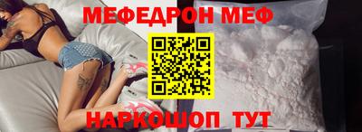 мефедрон мука Нальчик