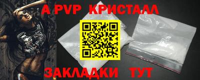 кристаллы Бузулук