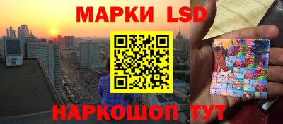кристаллы Бузулук