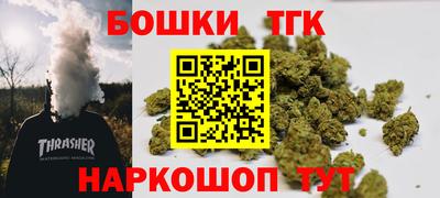 кристаллы Бузулук