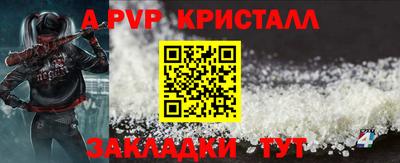 apvp Будённовск