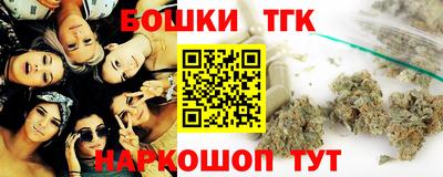 метамфетамин Бугуруслан