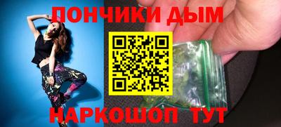 метамфетамин Бугуруслан