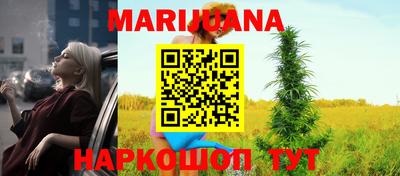метамфетамин Бугуруслан