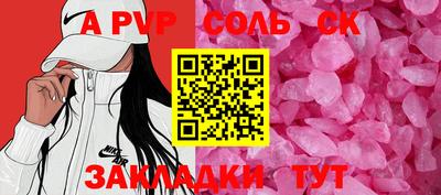 кристаллы Бузулук