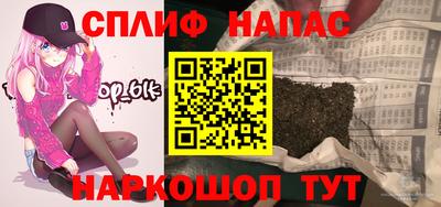 метамфетамин Бугуруслан