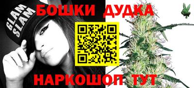 кристаллы Бузулук