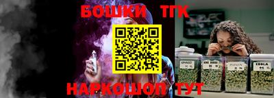 метамфетамин Бугуруслан