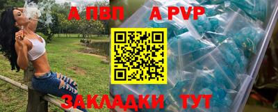 кристаллы Бузулук