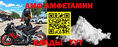 метамфетамин Бугуруслан