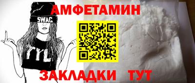 apvp Будённовск