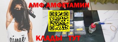 кристаллы Бузулук