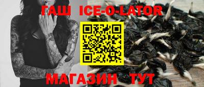 кристаллы Бузулук