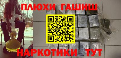 кристаллы Бузулук