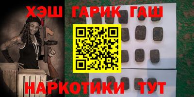 метамфетамин Бугуруслан