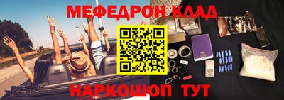 кристаллы Бузулук
