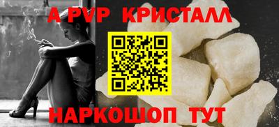 кристаллы Бузулук