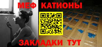 метамфетамин Бугуруслан