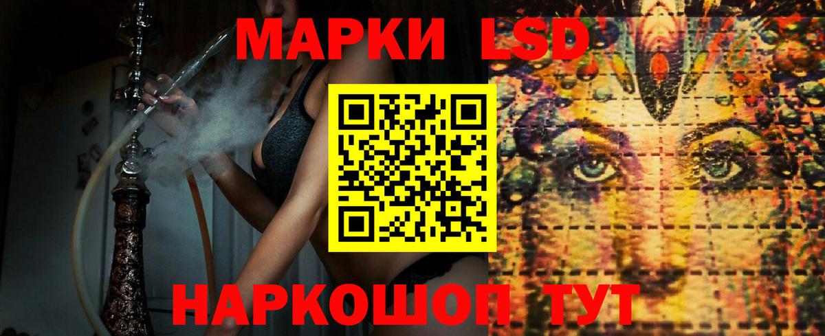 LSD-25 экстази ecstasy Саянск