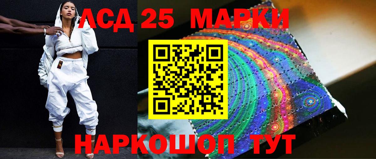 Саянск  LSD-25 экстази кислота  ЛСД экстази ecstasy  Вход с VPN 