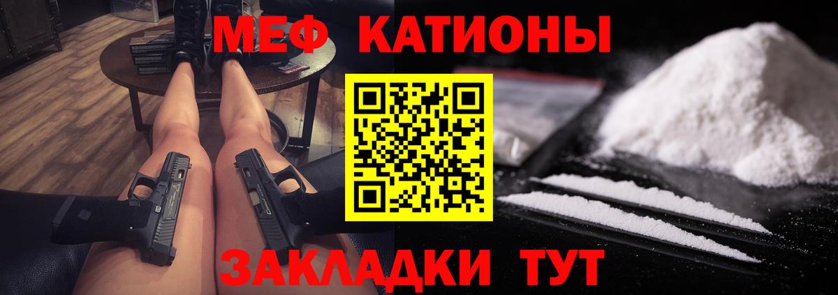 МЕФ  Саянск