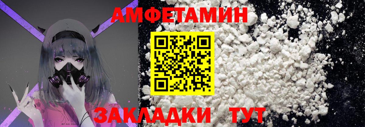 Метамфетамин витя Саянск