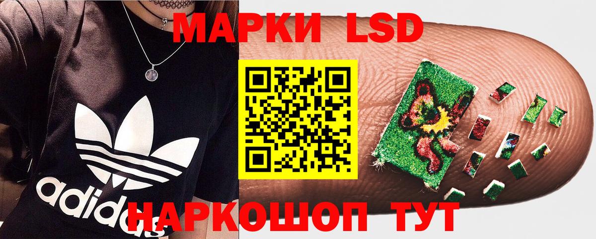Марки NBOMe 1,5мг Саянск
