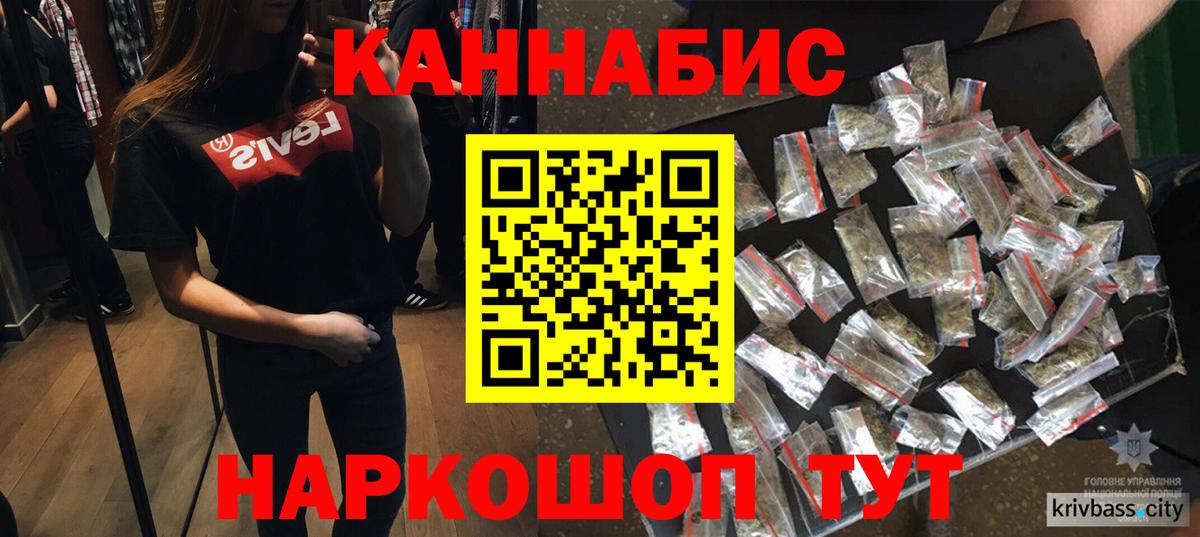 Бошки Шишки VHQ  Вход с VPN  Саянск  Марихуана тримм  МАРИХУАНА тримм 